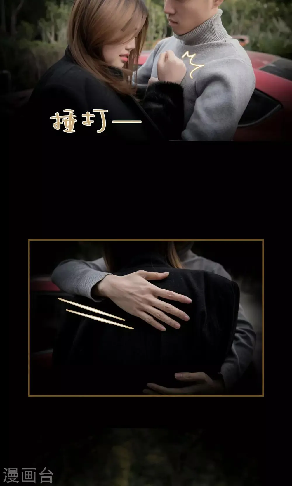 第35话 第18页