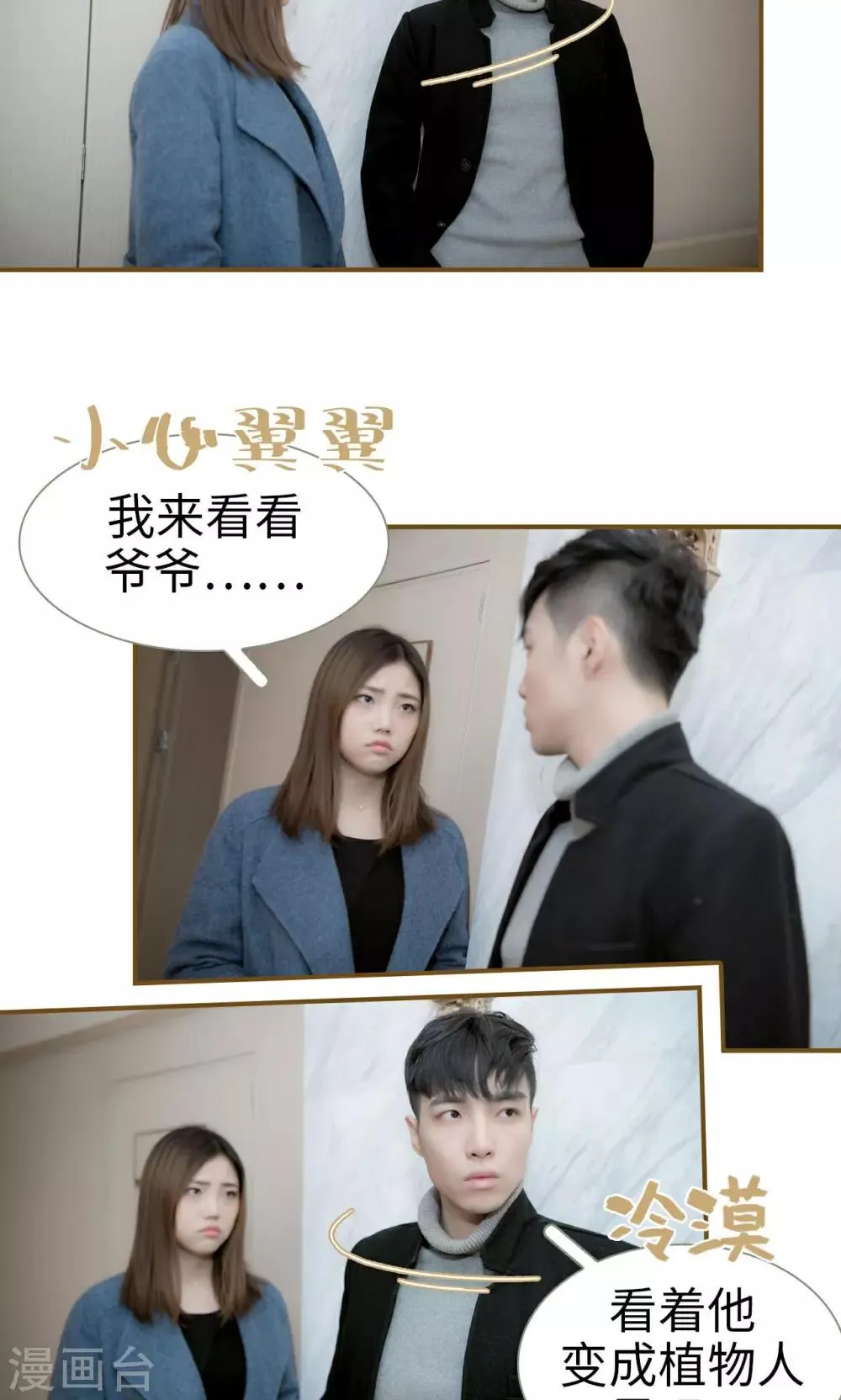 第40话 第4页