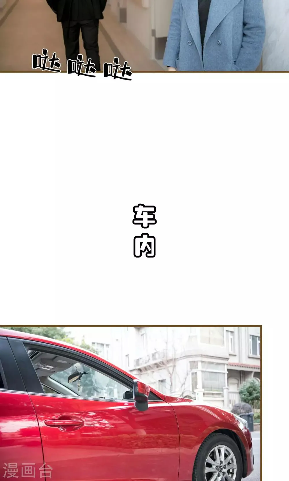 第40话 第8页