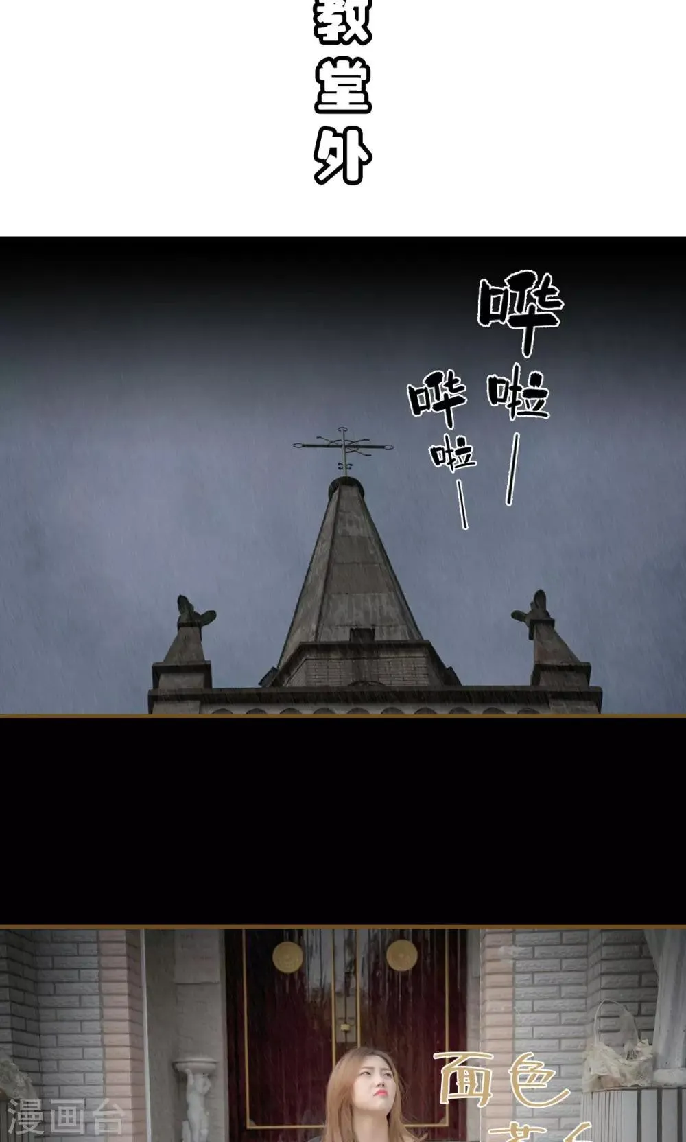 第41话 第2页