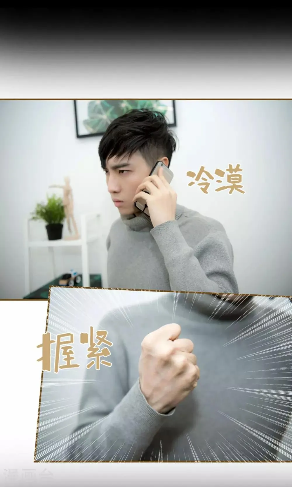第41话 第8页