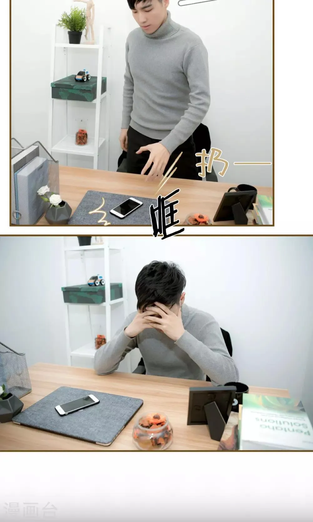 第41话 第15页