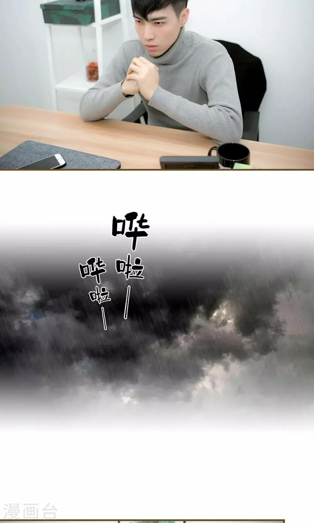 第41话 第17页