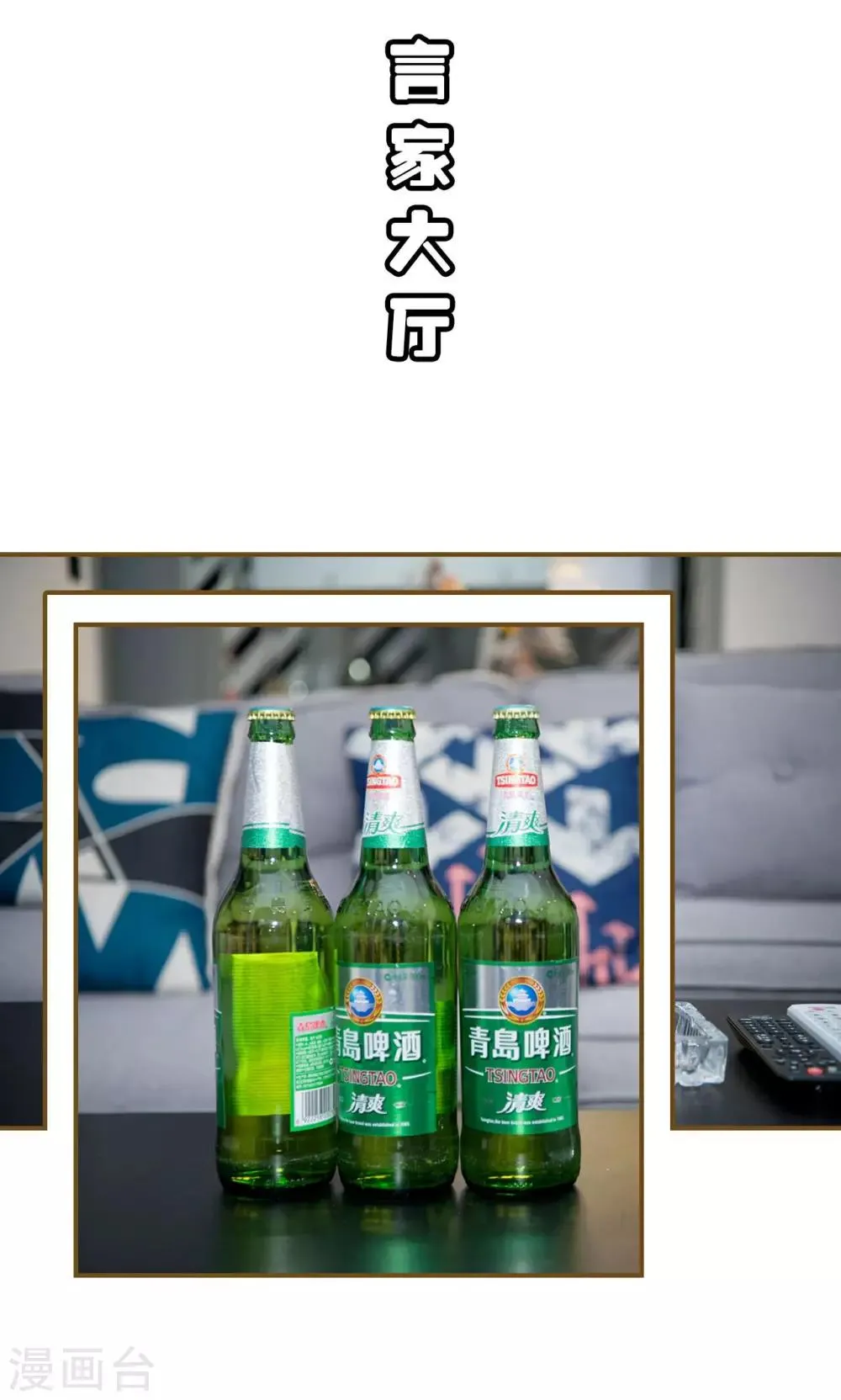 第49话 第2页