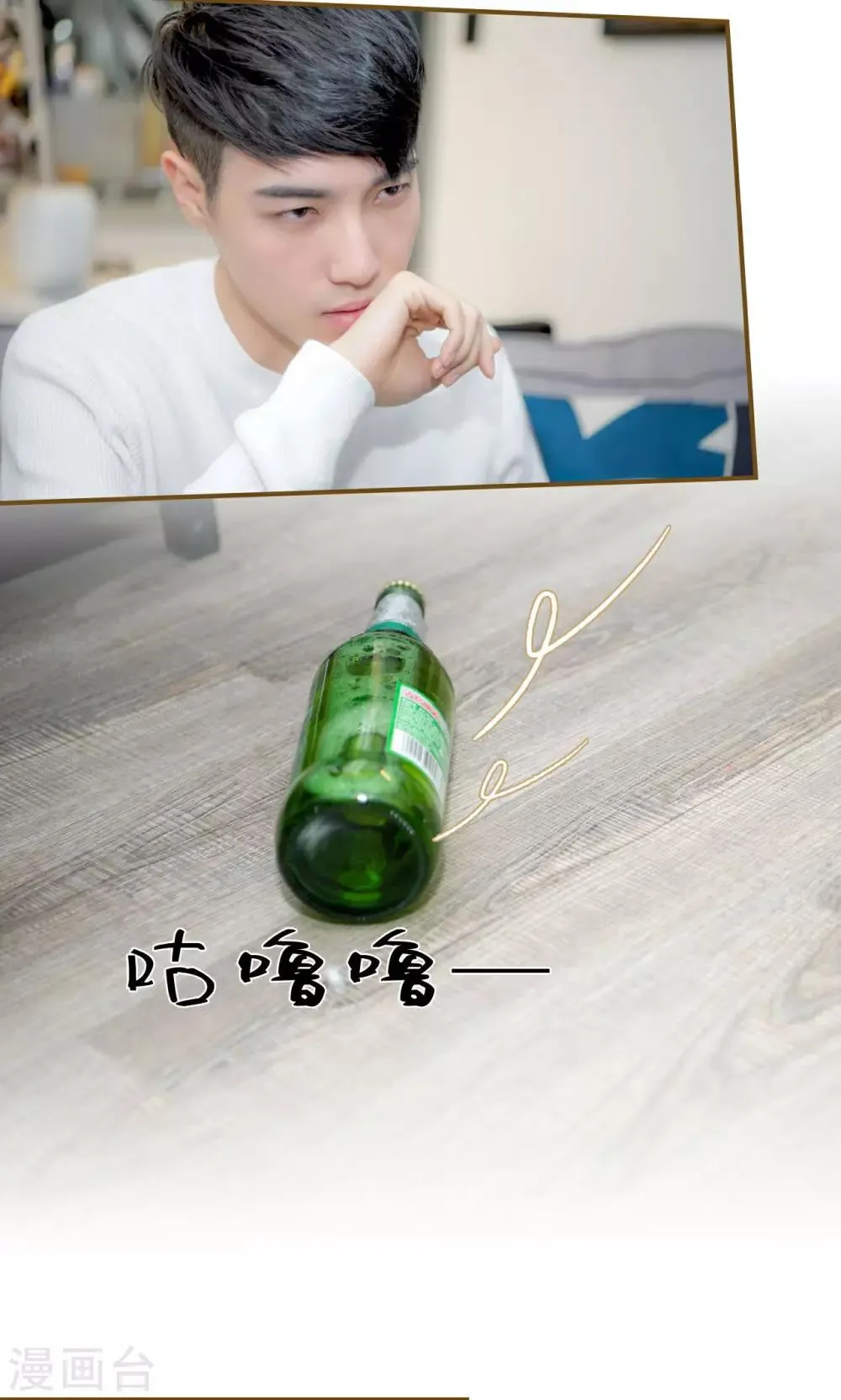 第49话 第4页