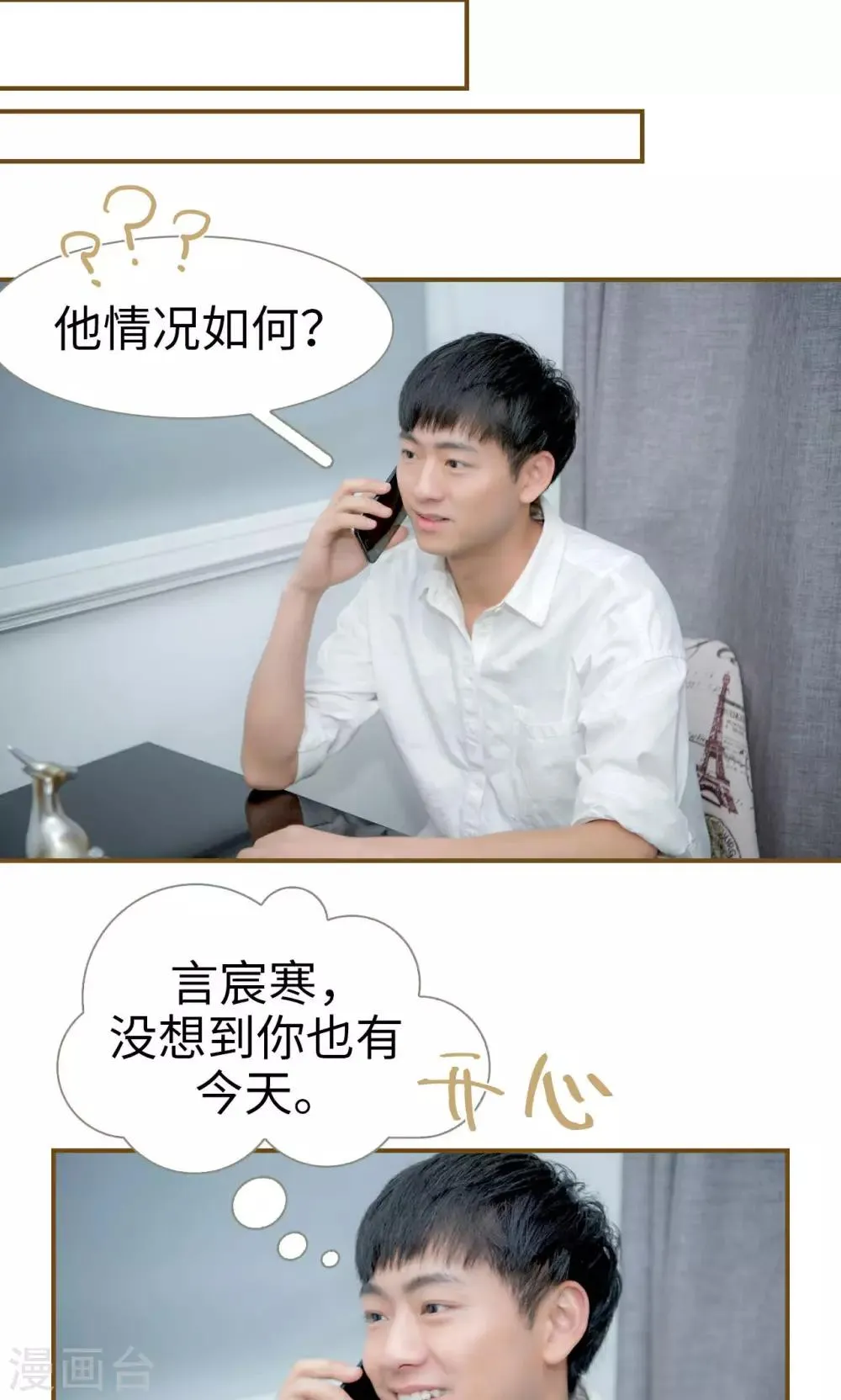 第49话 第5页