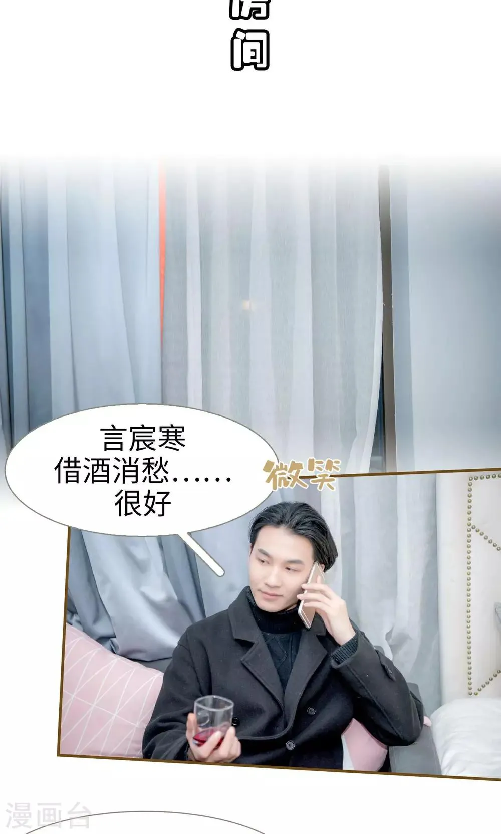 第49话 第8页