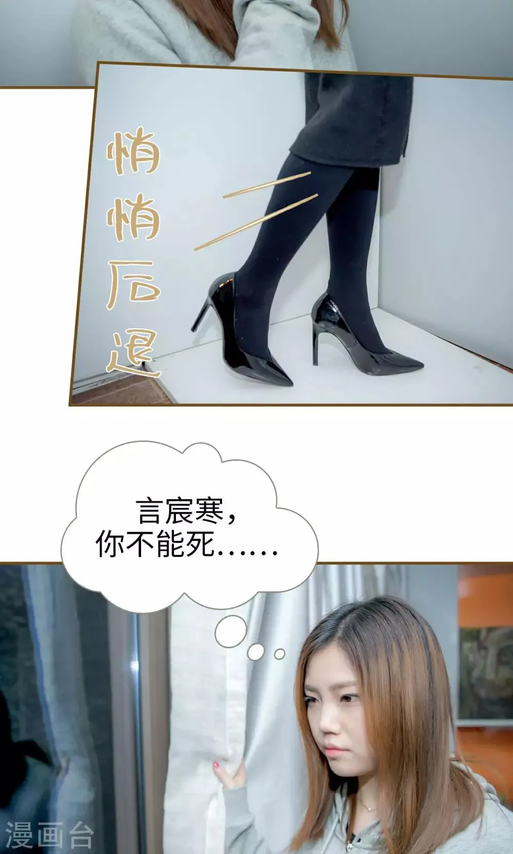 第49话 第10页