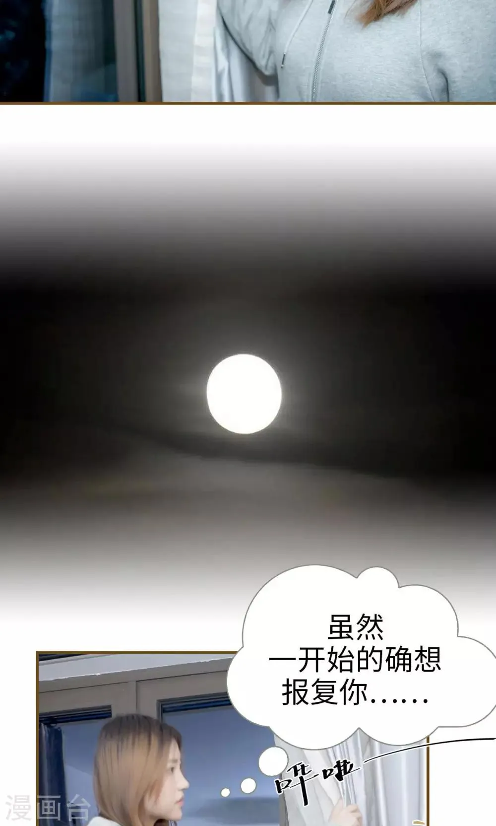 第49话 第11页