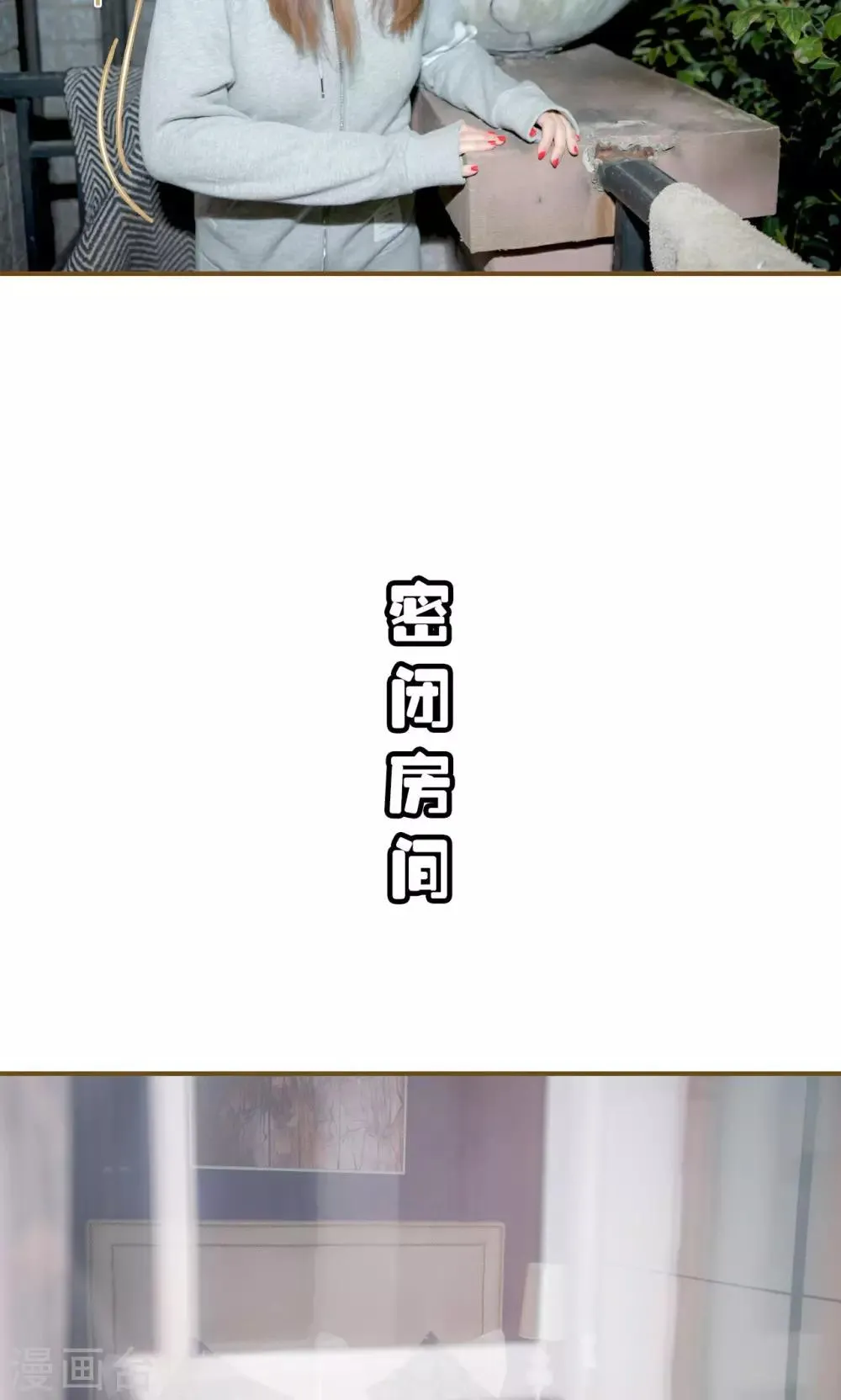 第49话 第13页