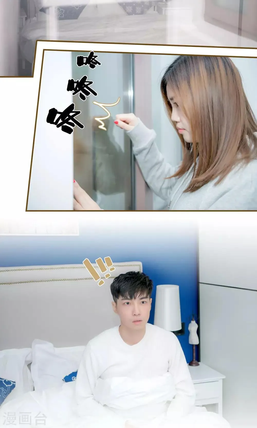 第49话 第14页