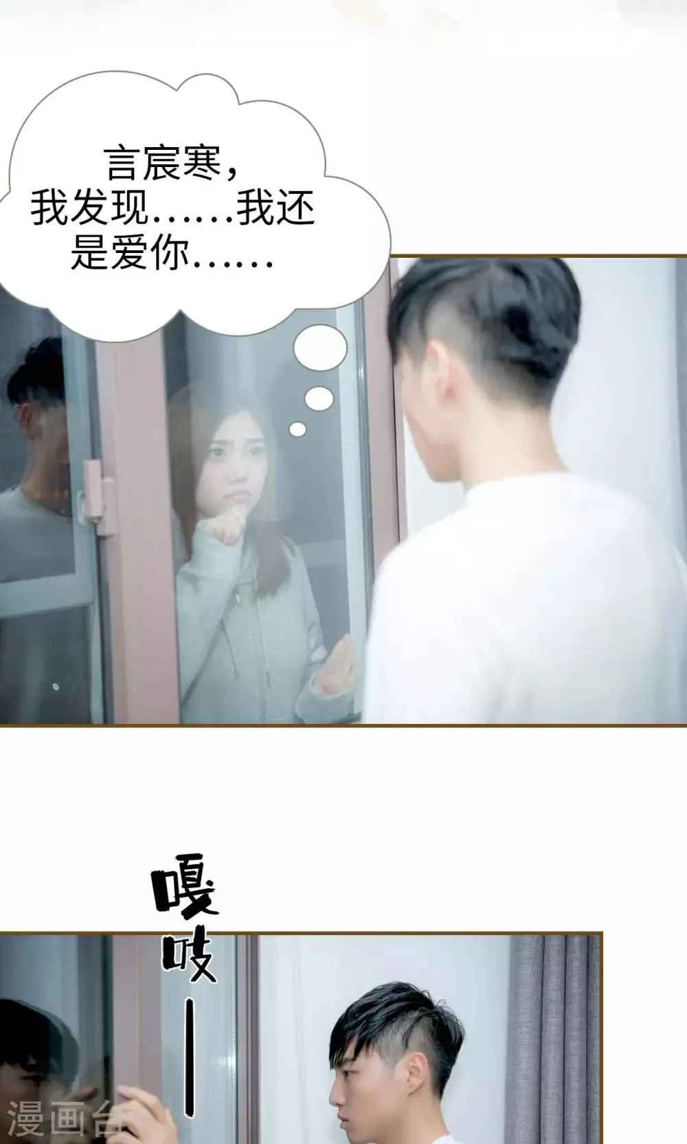 第49话 第15页