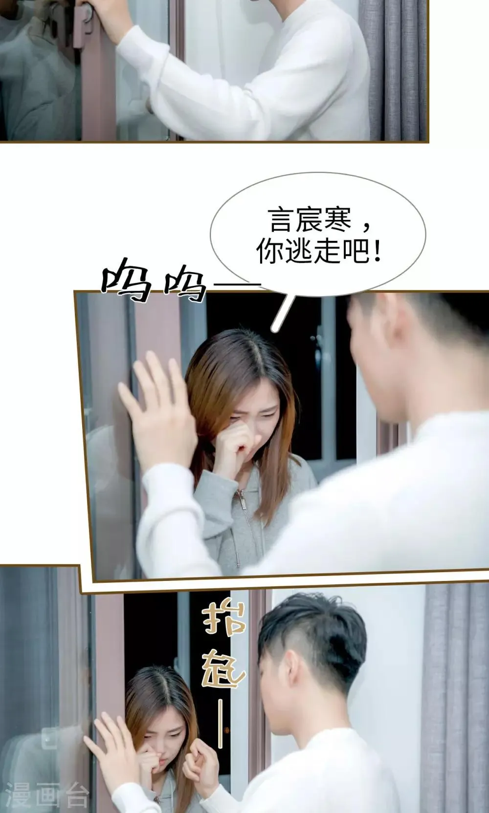 第49话 第16页
