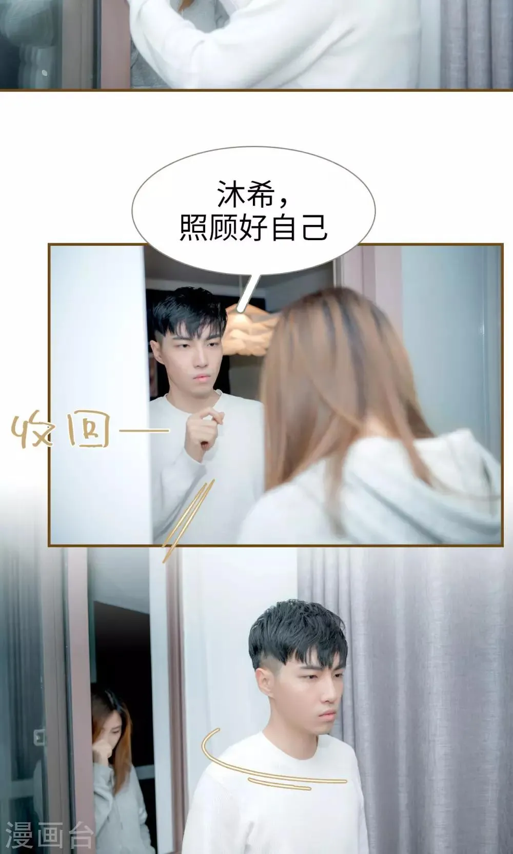 第49话 第17页