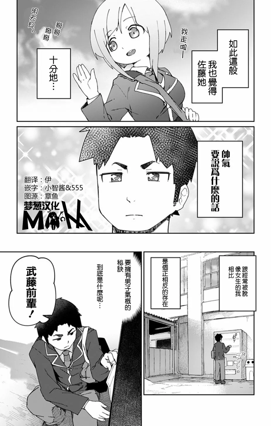 连载预告 第3页