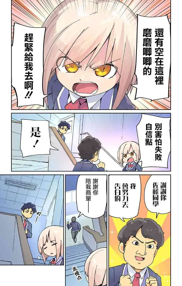 1话 第1页