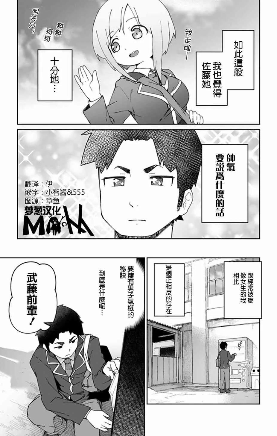 番外01 第3页