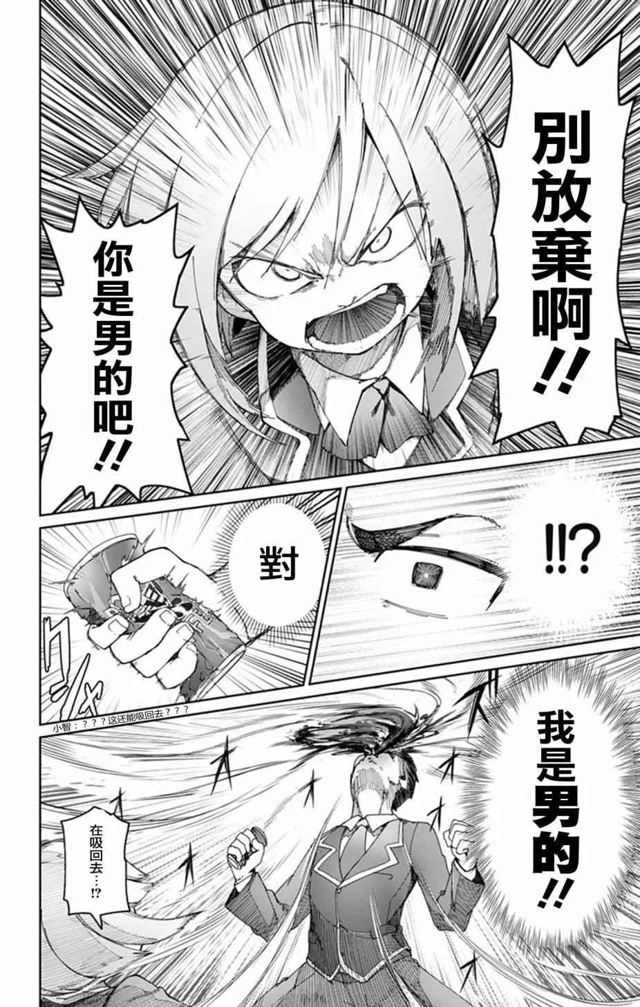 番外01 第28页