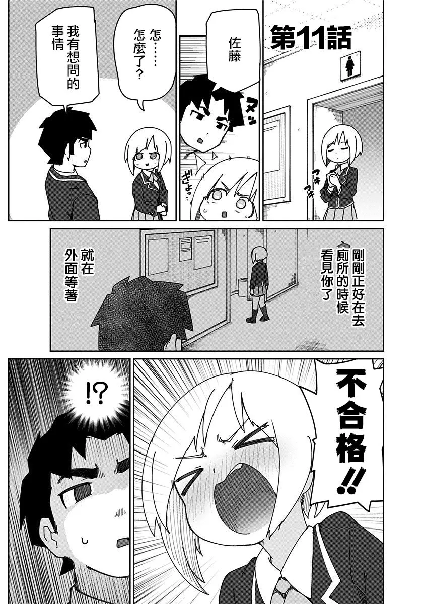 9.5话 第1页