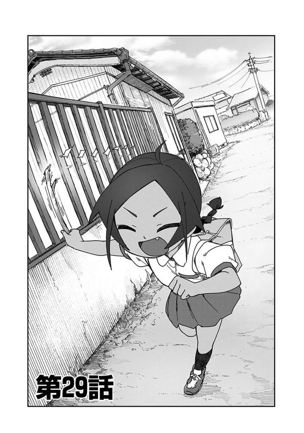 第27.5话 第1页