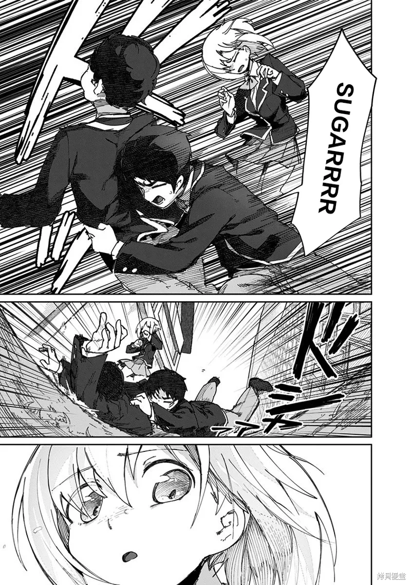 第66话 第3页