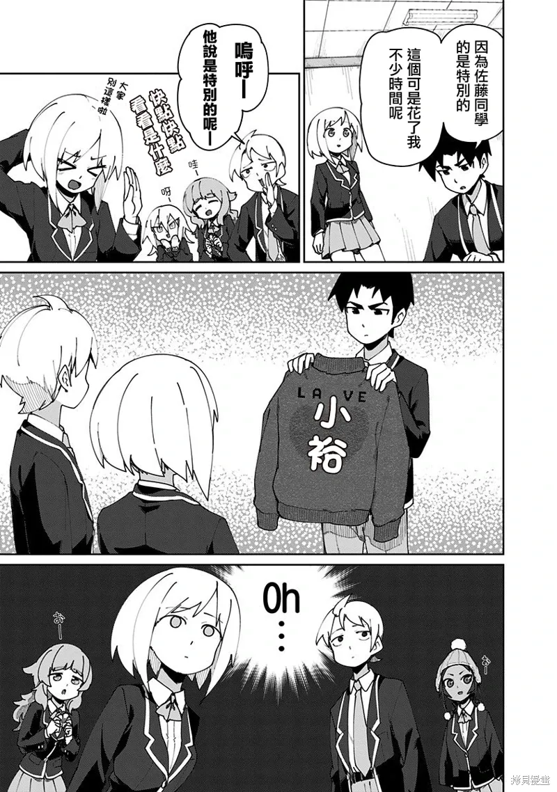 第79话 第5页