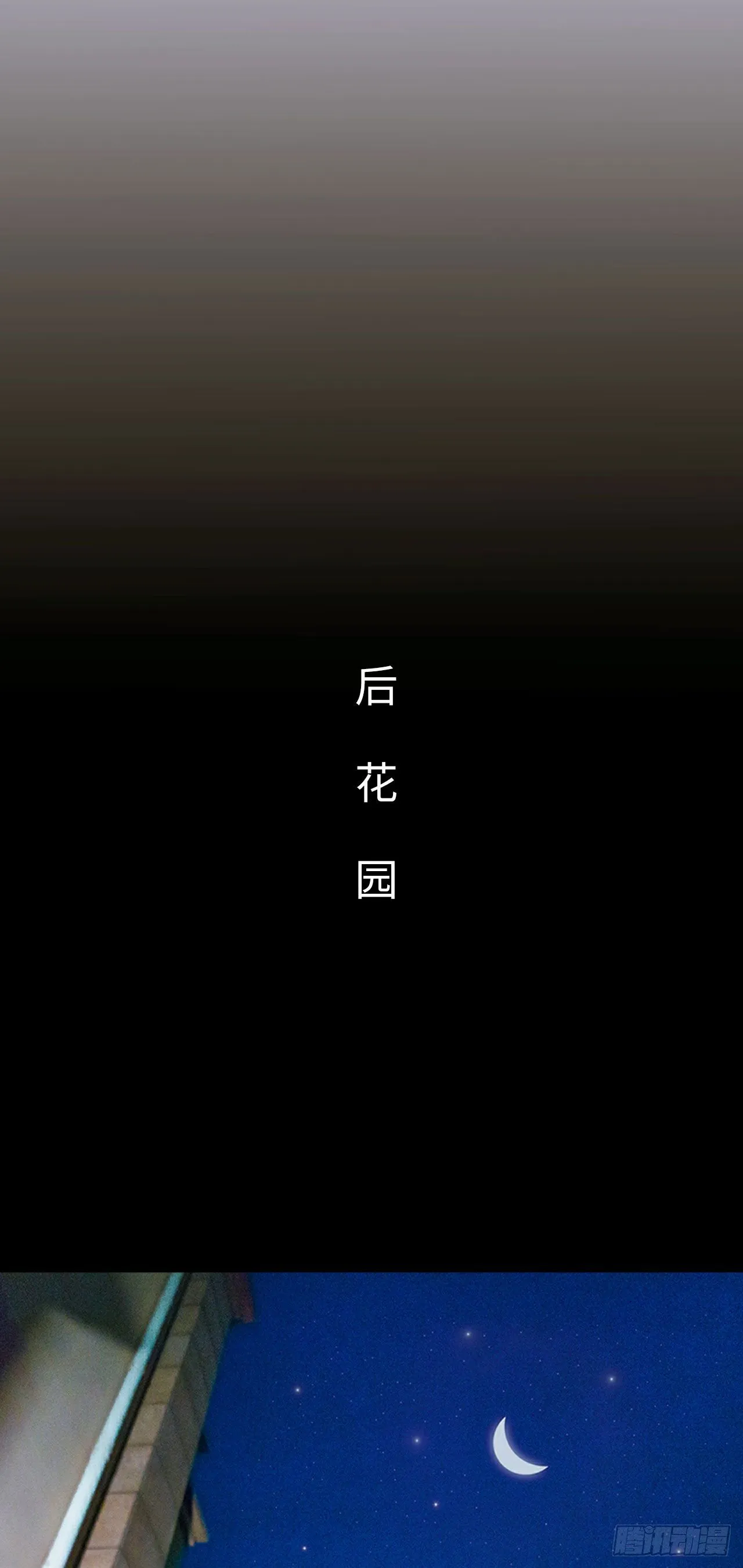 第8话 第16页
