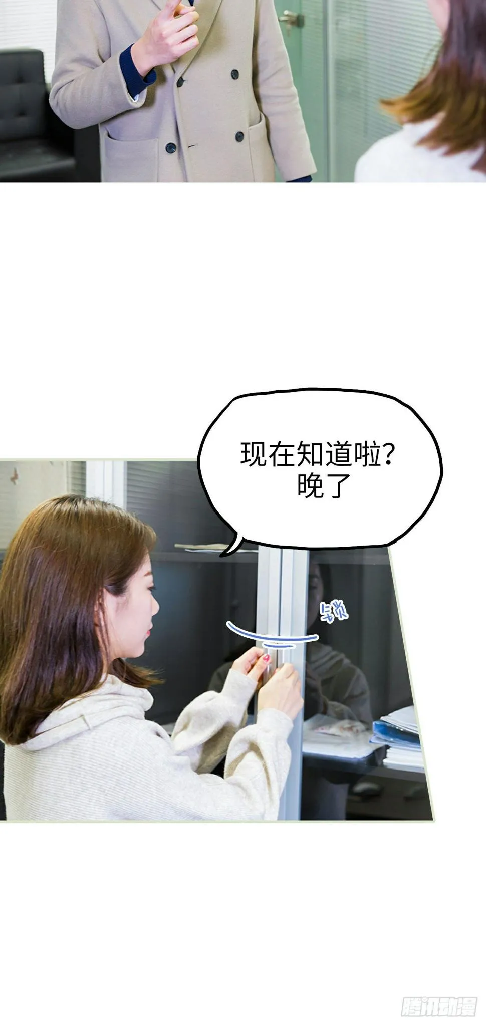 第6话 第10页