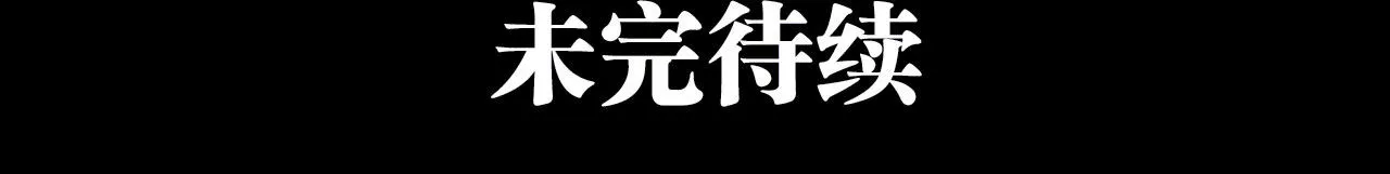 第6话 第25页