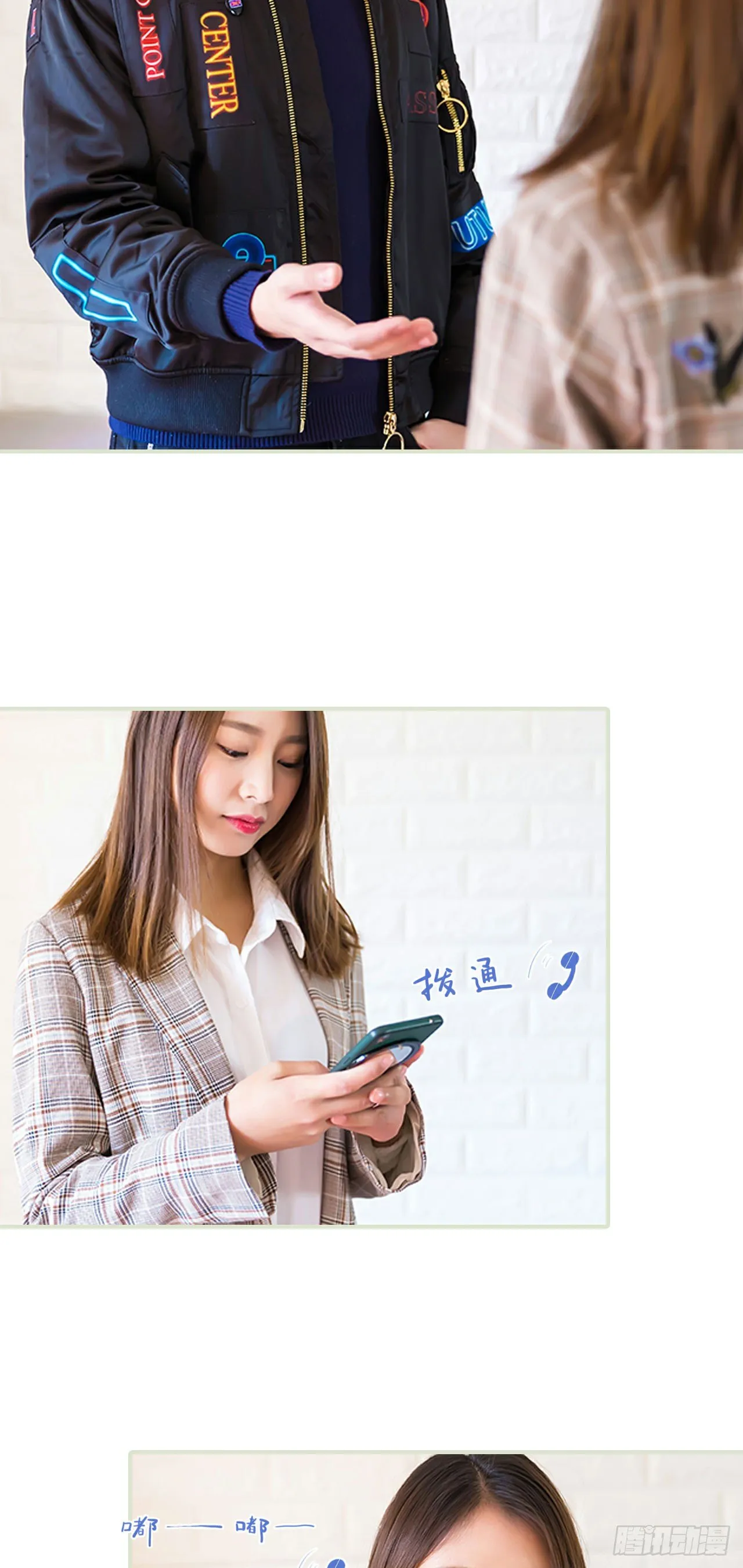 第4话 第11页