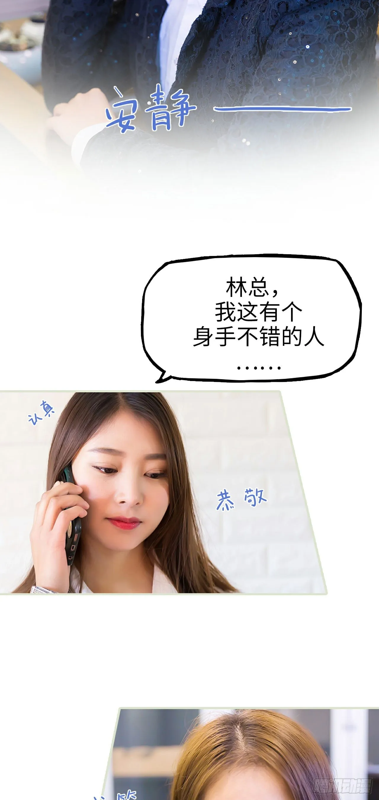 第4话 第13页