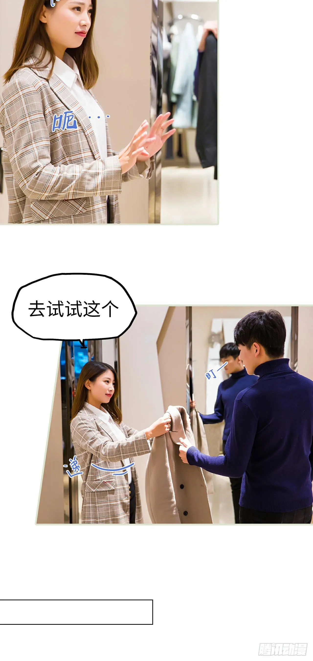 第4话 第17页