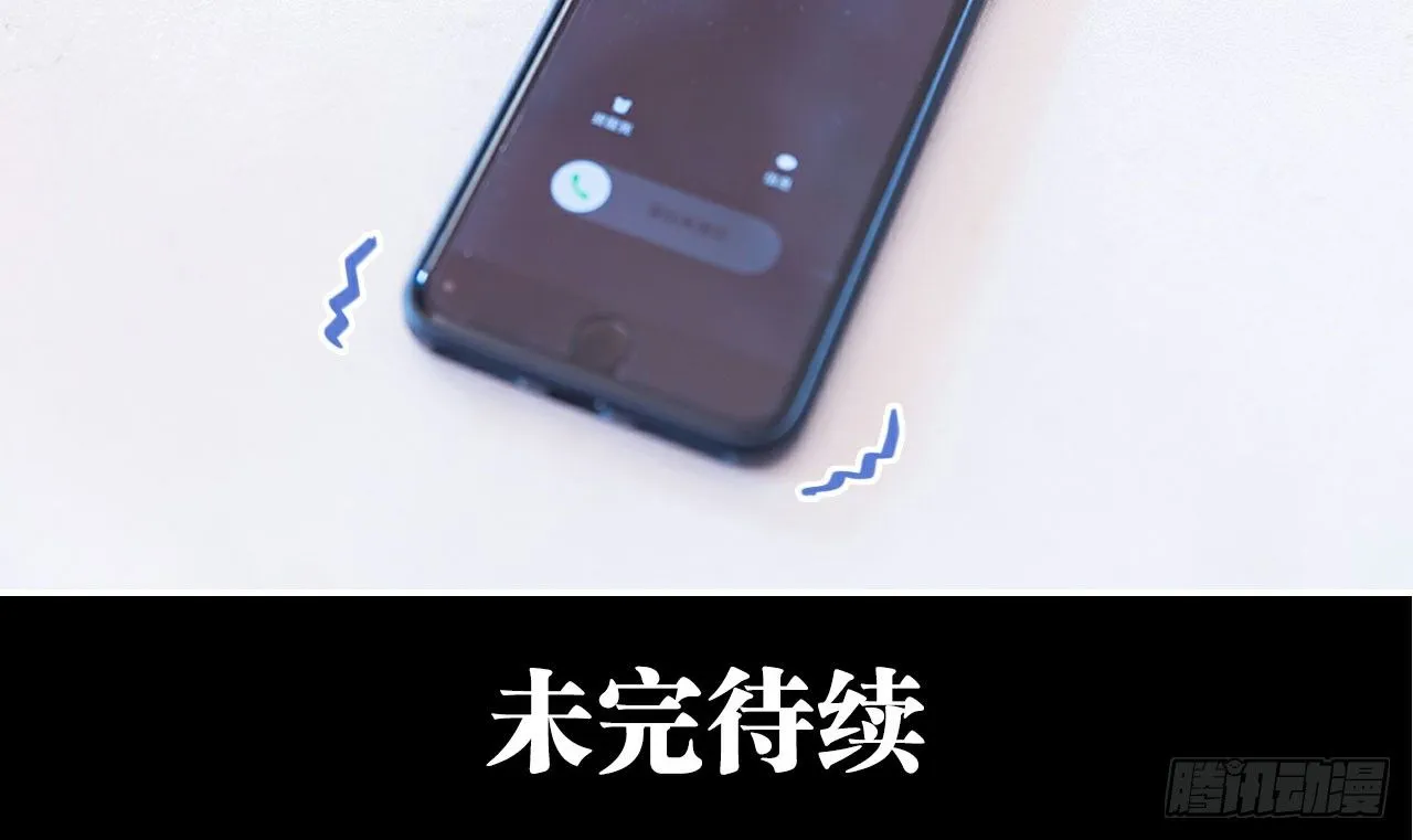 第3话 第22页