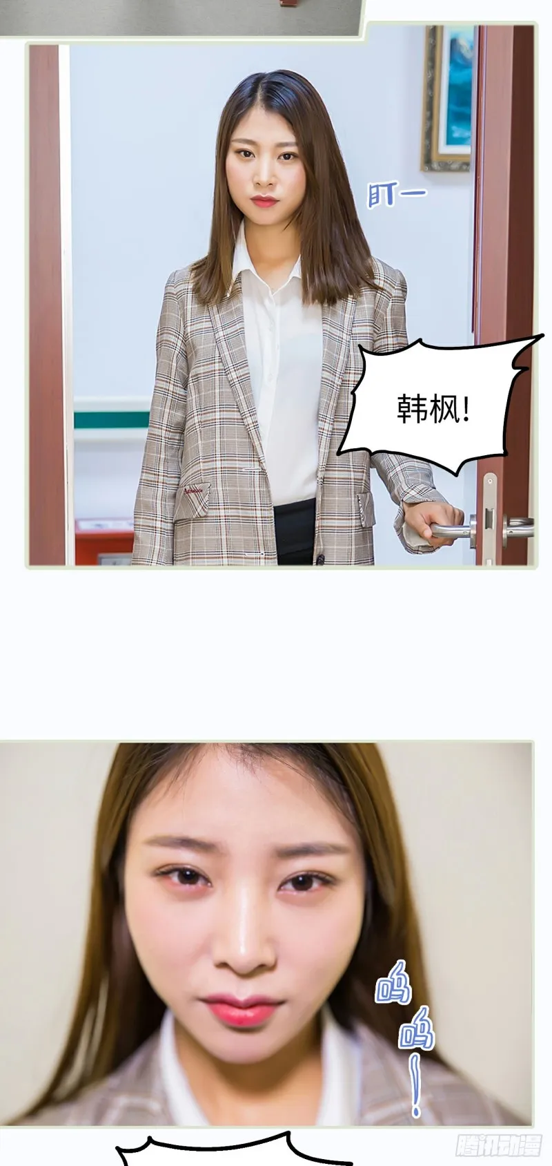 第18话 第10页