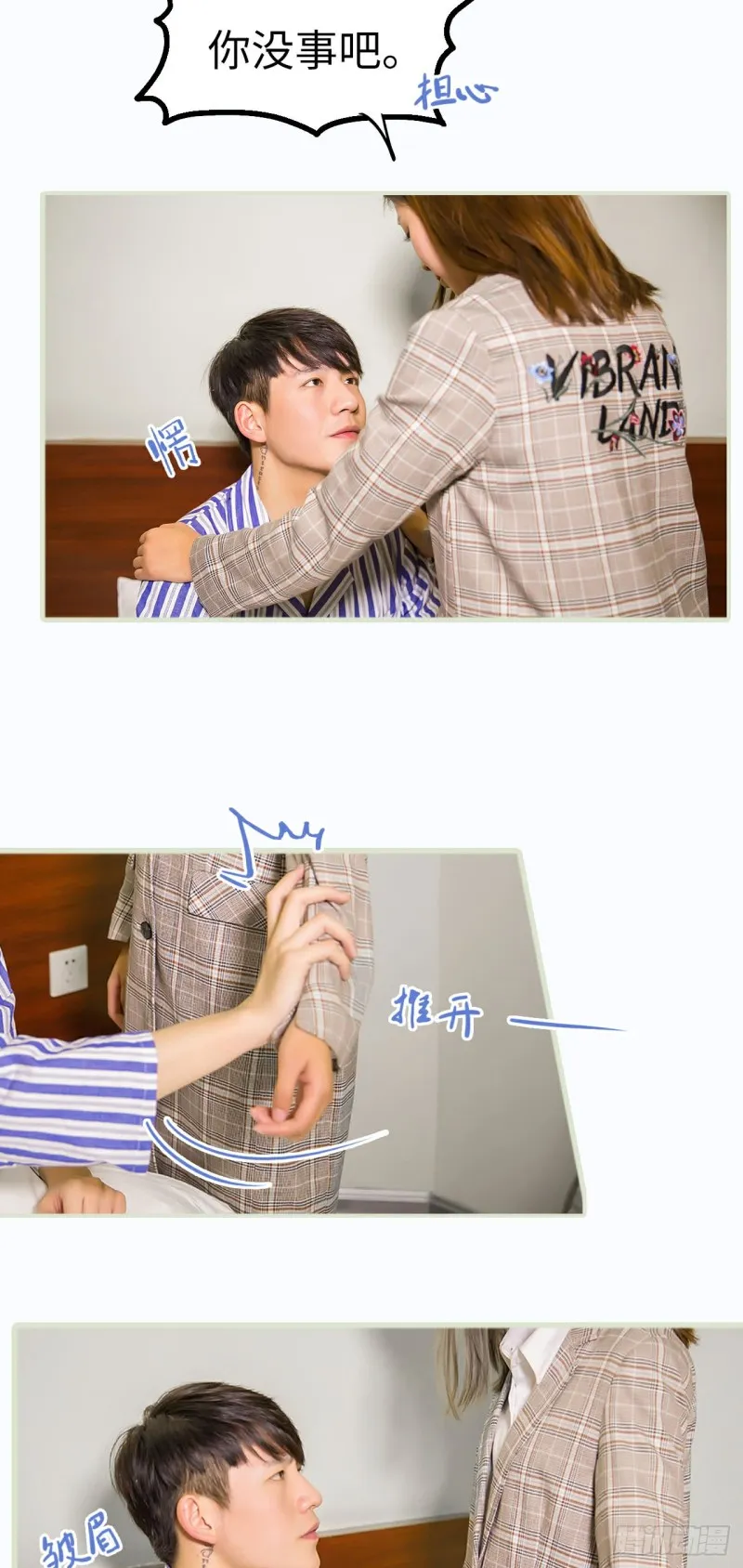 第18话 第11页
