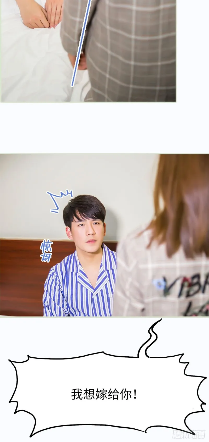 第18话 第21页