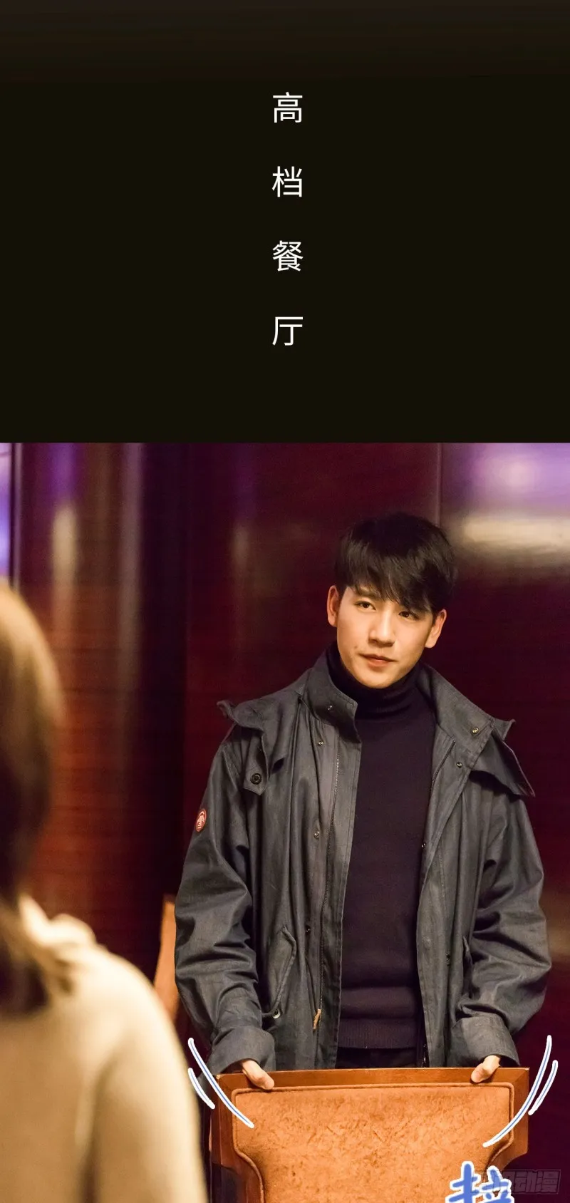 第10话 第18页