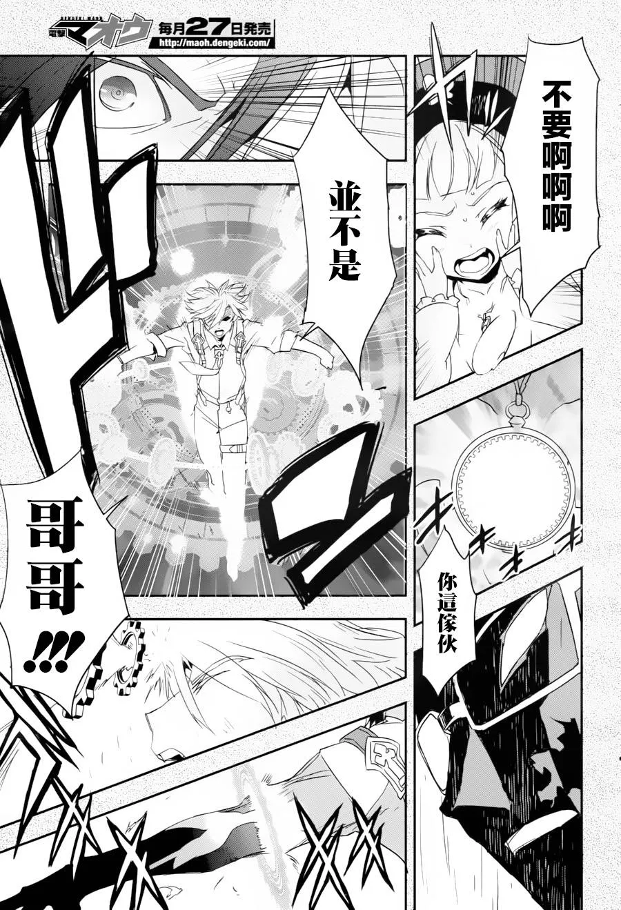 第02话 第17页