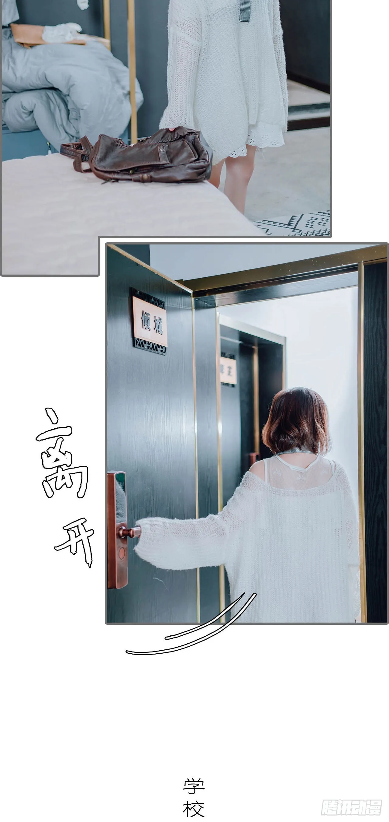 第36话 第4页