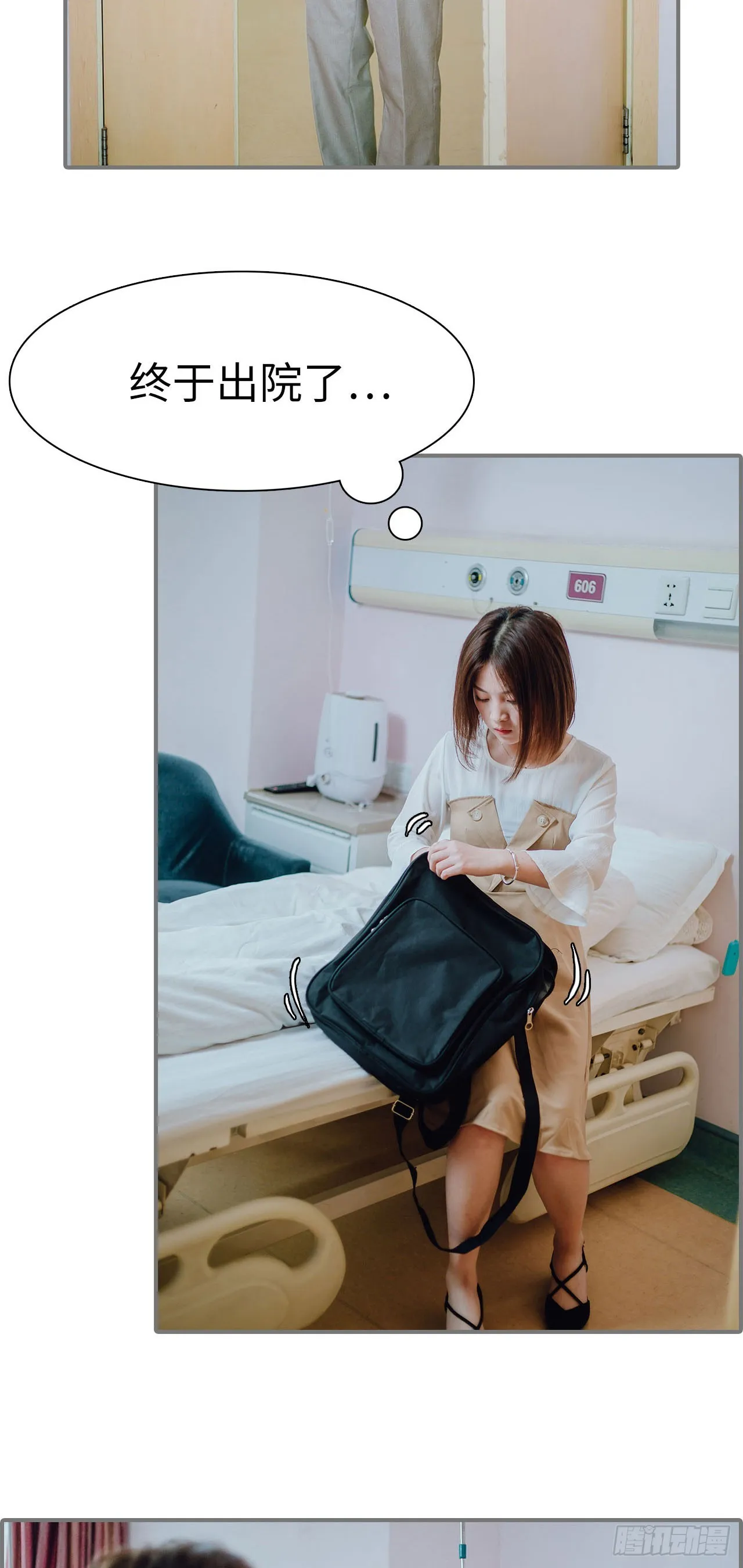 第34话 第4页