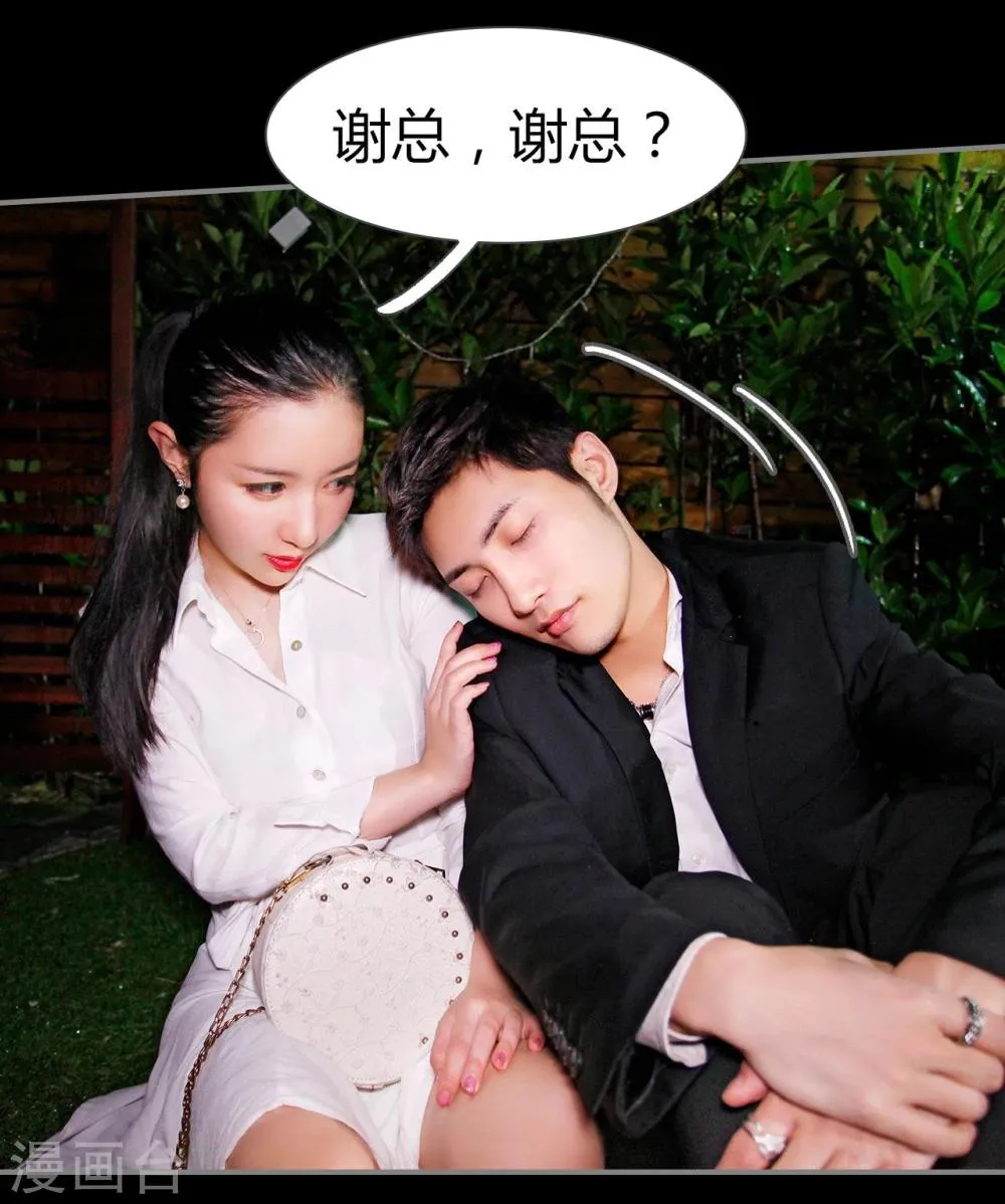 第8话 第11页