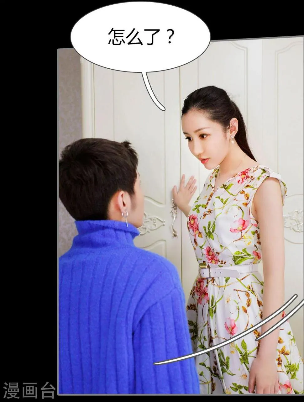 第23话 第4页