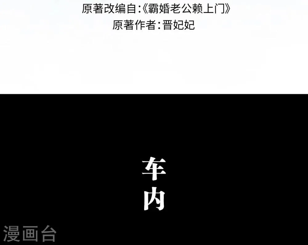第29话 第2页