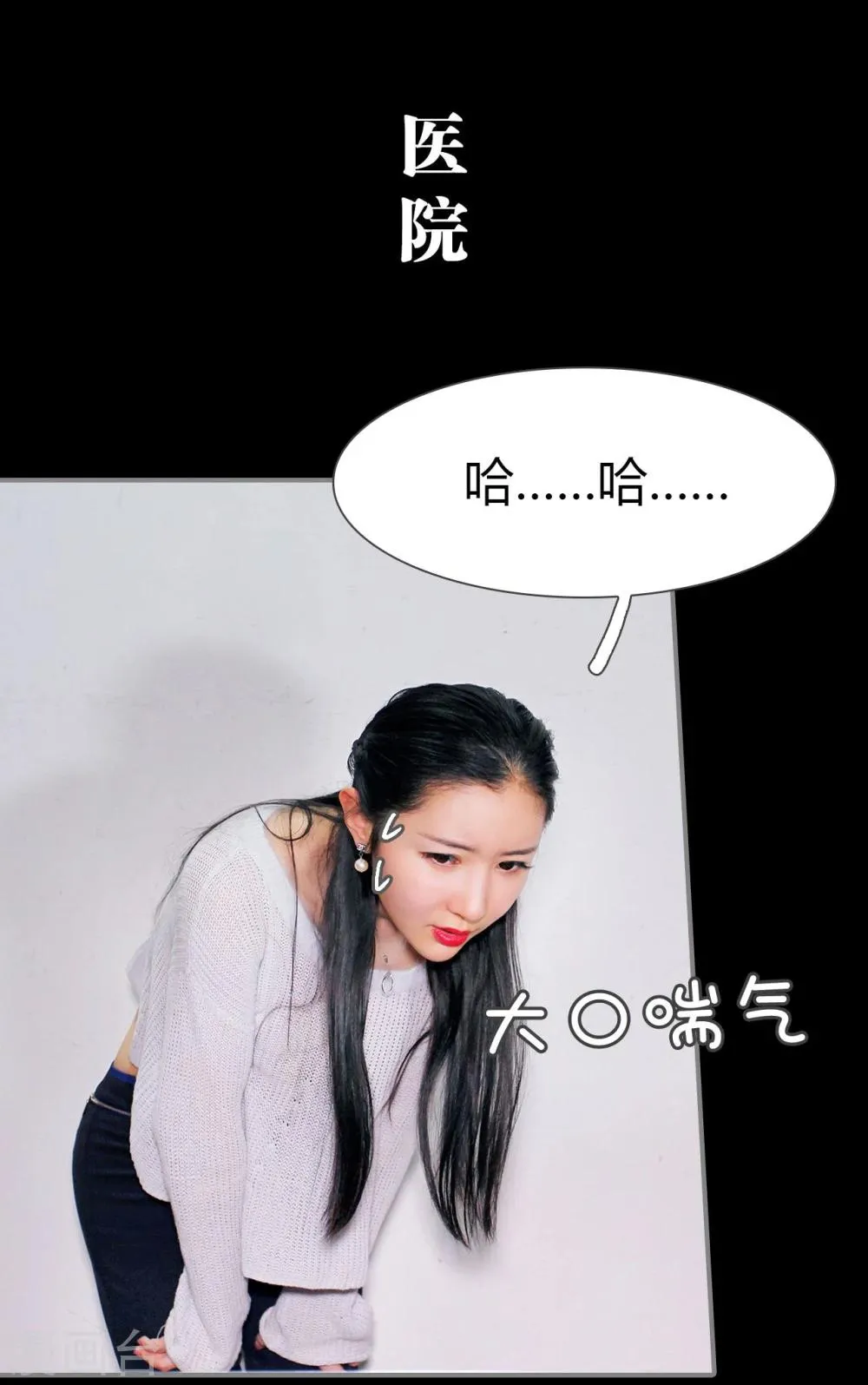 第29话 第7页