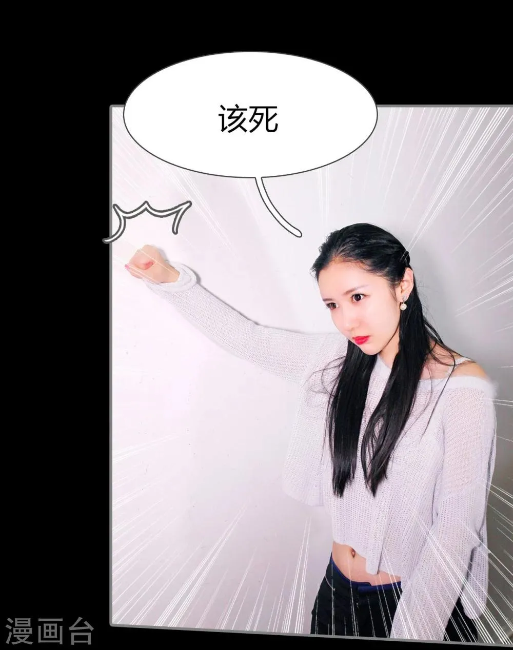 第29话 第13页