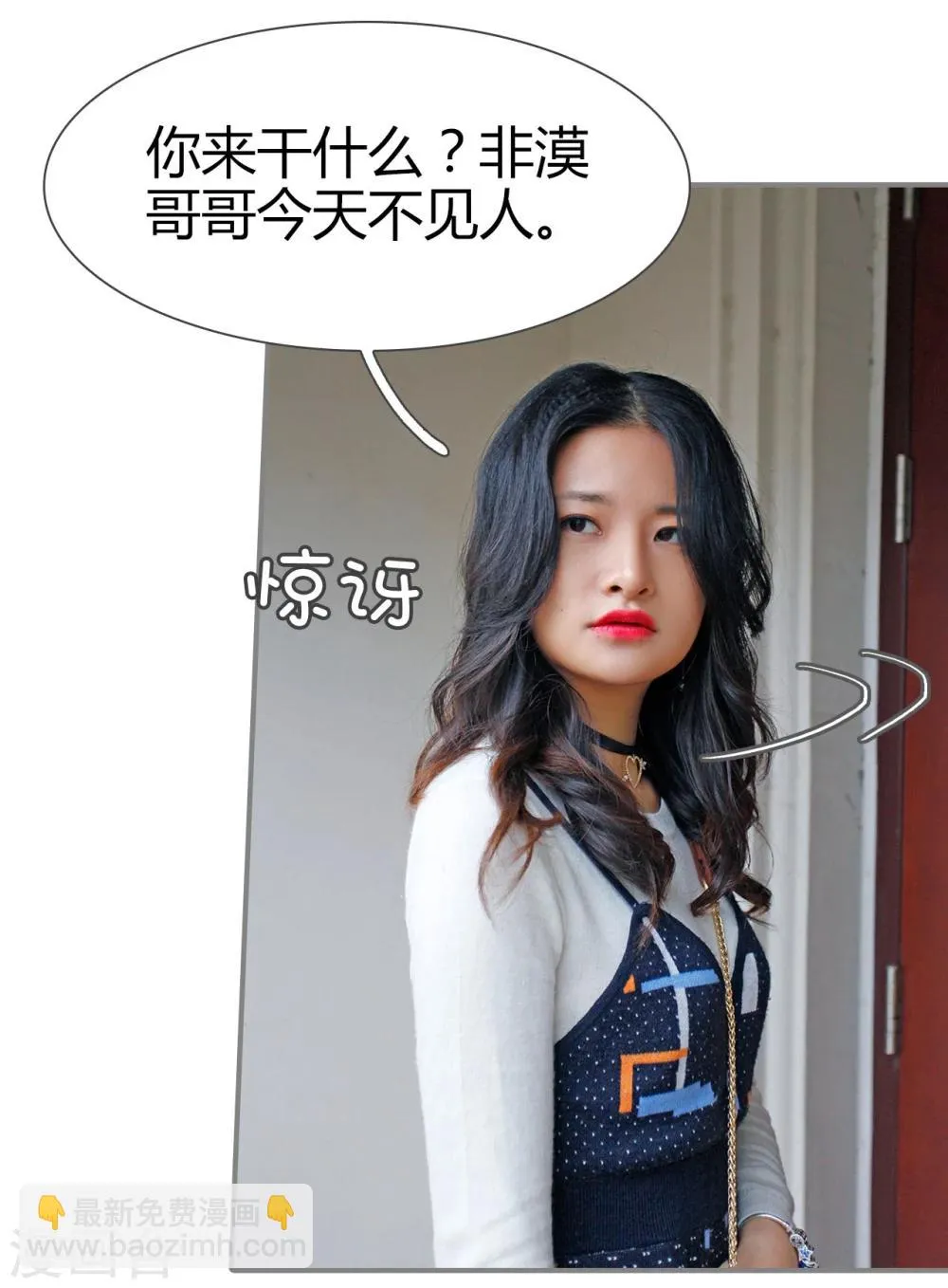 第31话 第7页