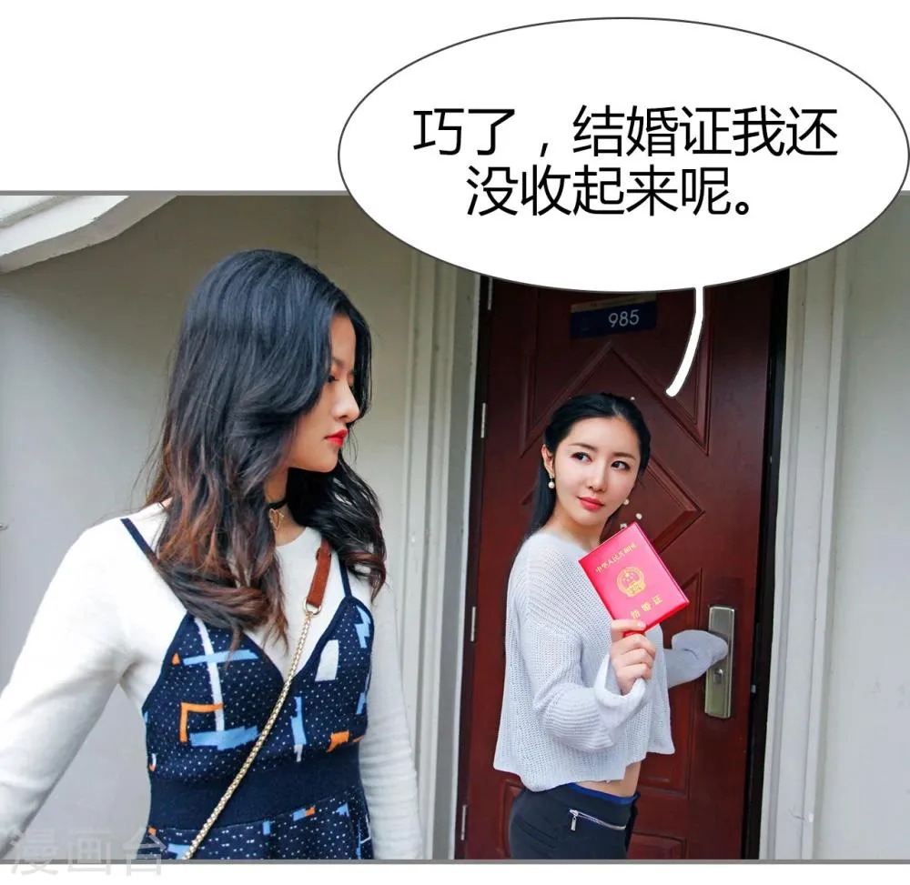 第31话 第10页