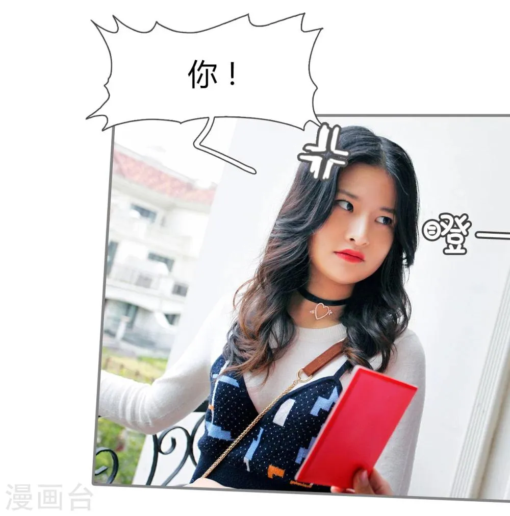 第31话 第11页