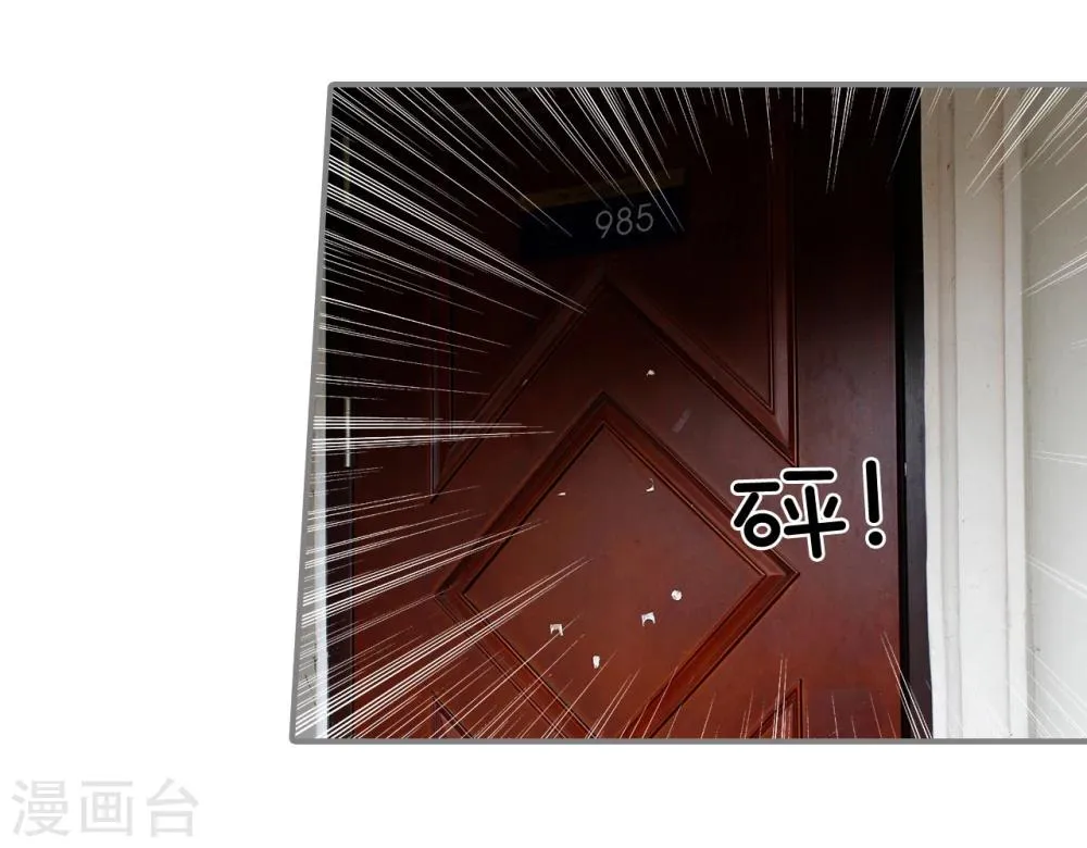 第31话 第13页