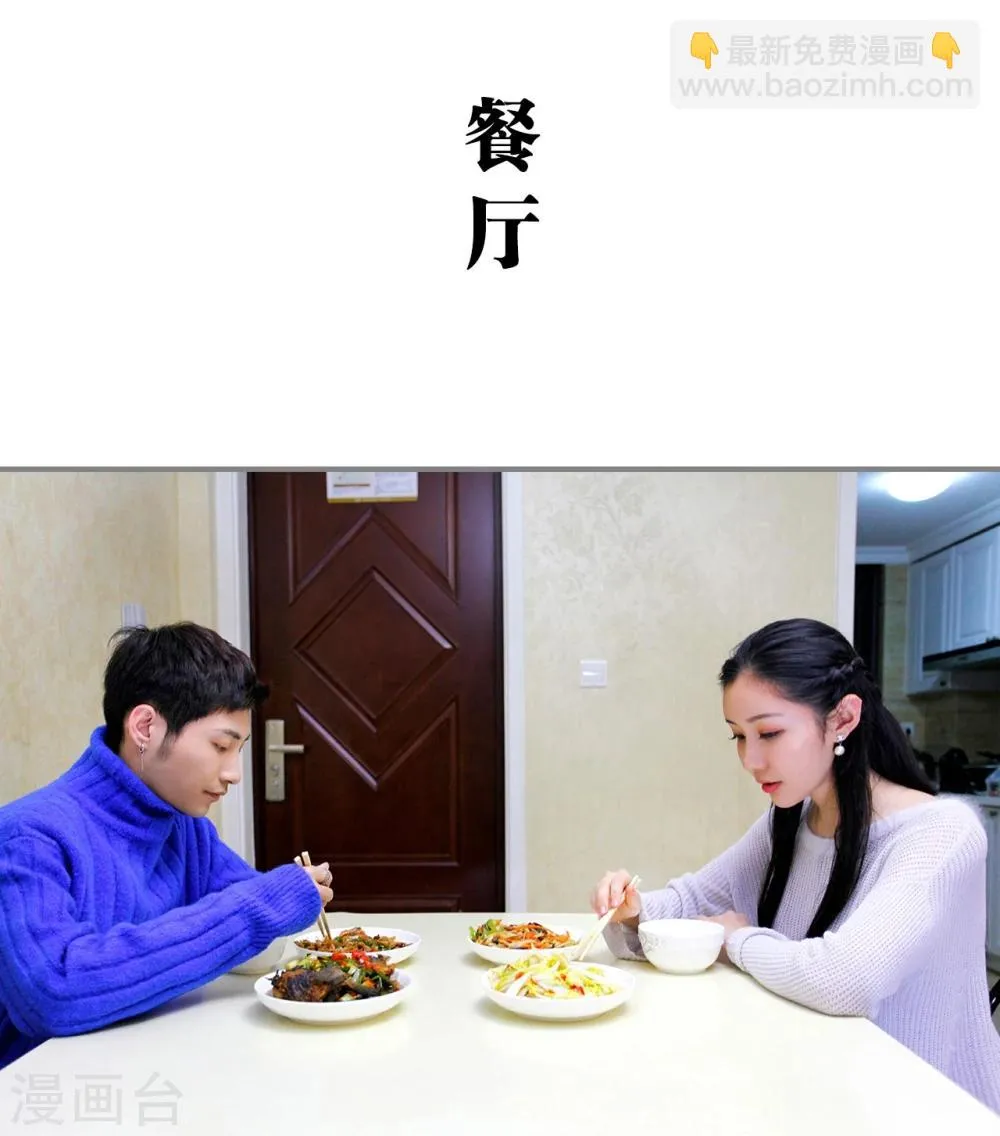 第31话 第14页